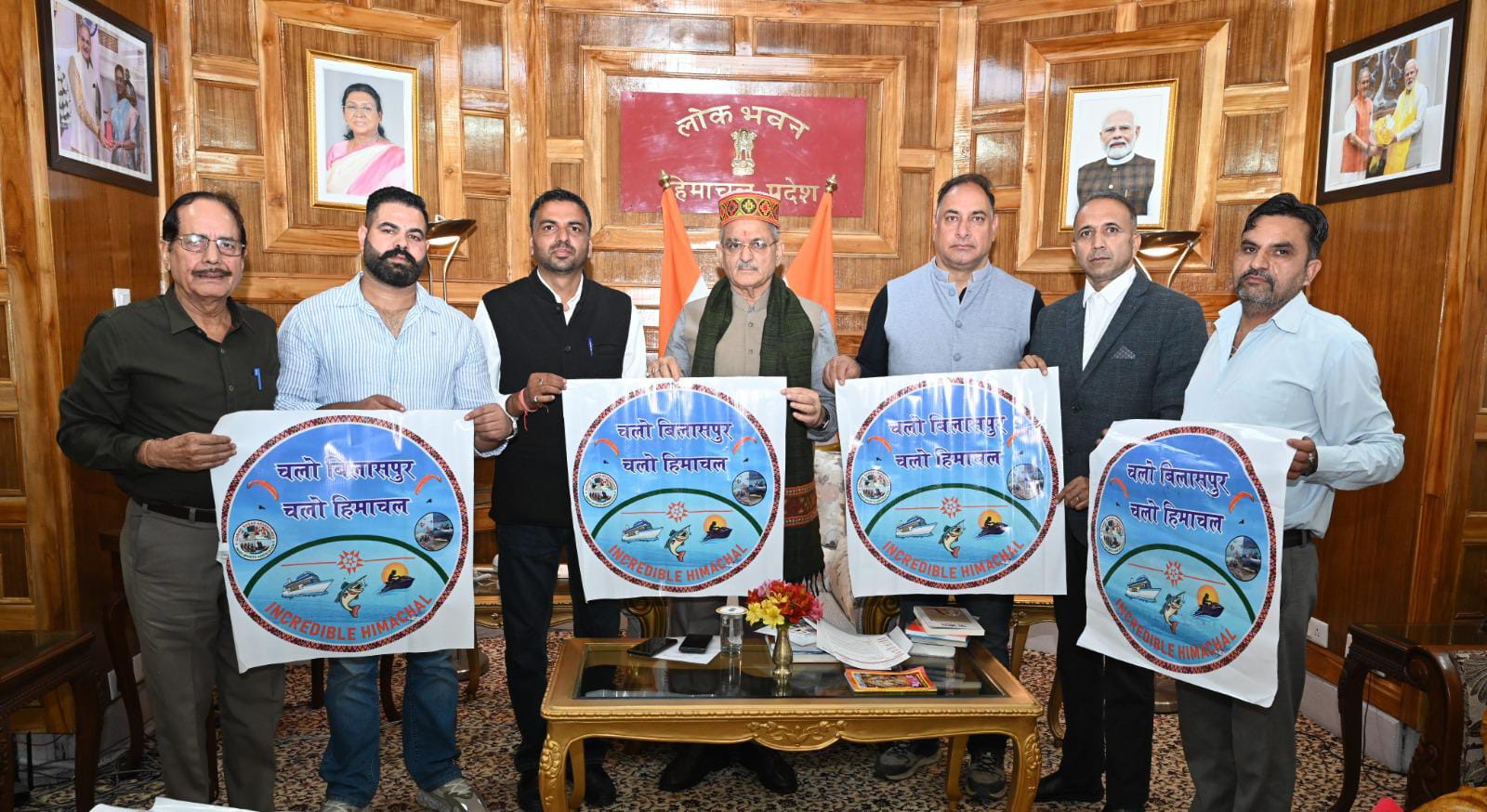 "Chalo Campaign"